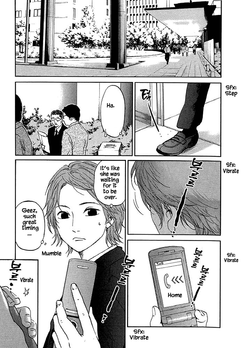 Shima Shima (YAMAZAKI Sayaka) Chapter 75 2